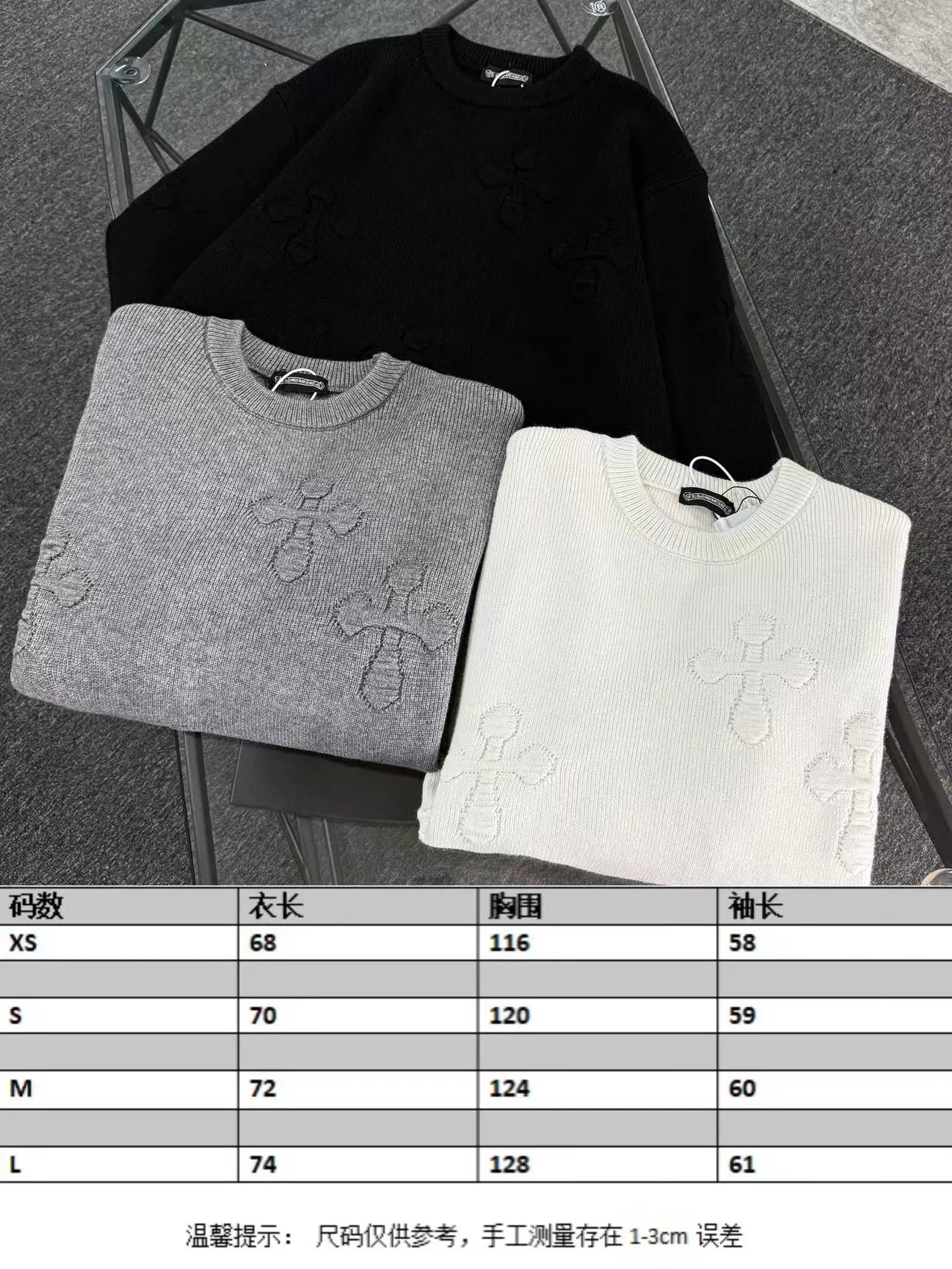 P290 Chrome Hearts 26 high-version wool knitted round-neck sweaters. High-end custom-made 500g sweater fabric. No deformation, no shrinkage, complete with three labels, same style for men and women. Process: The wool is knitted by a 7-needle imported machine. Color: 3 colors. SIZE: XS-L